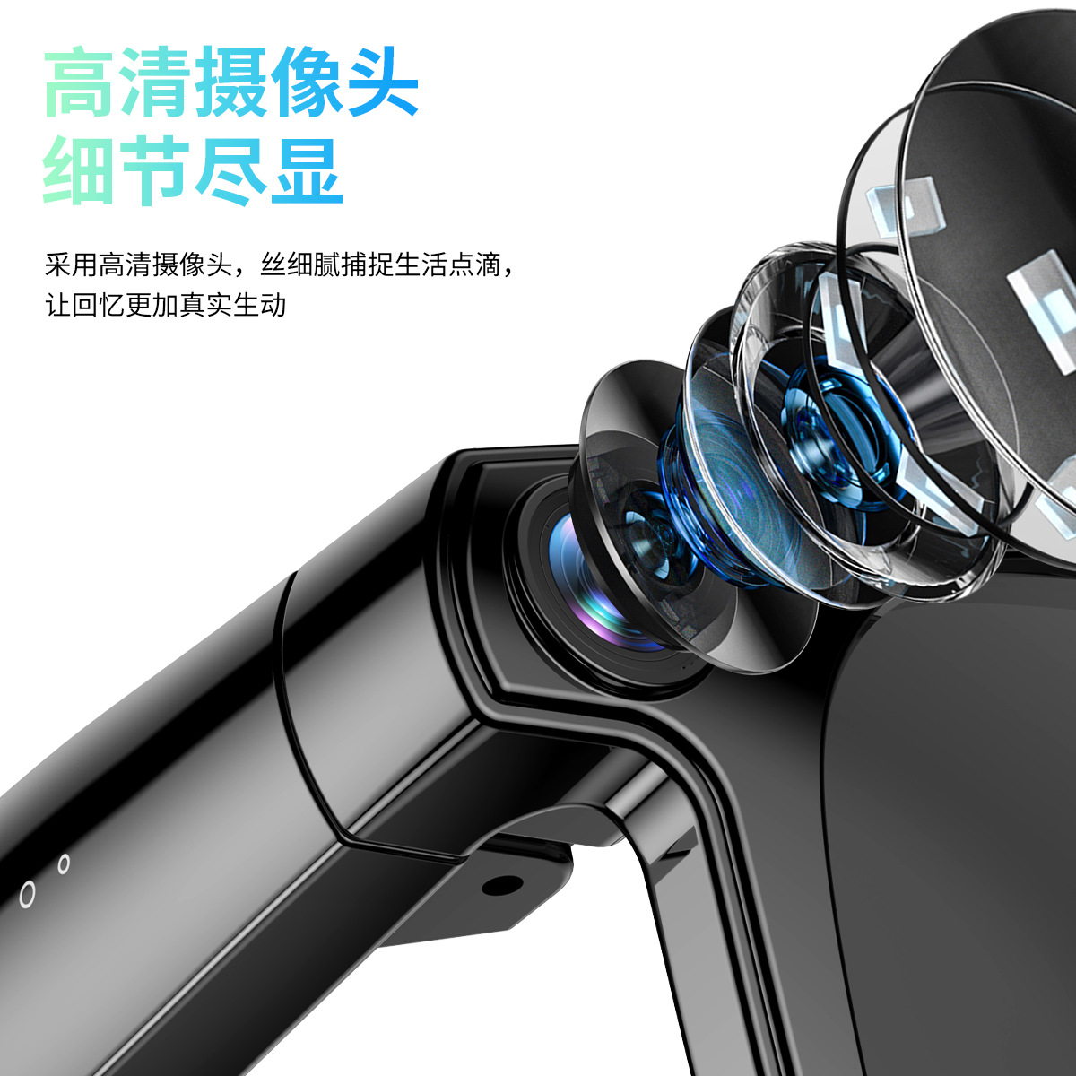 蓝牙智能眼镜/翻译机AI眼镜/AI眼镜/智能眼镜/蓝牙眼镜细节图