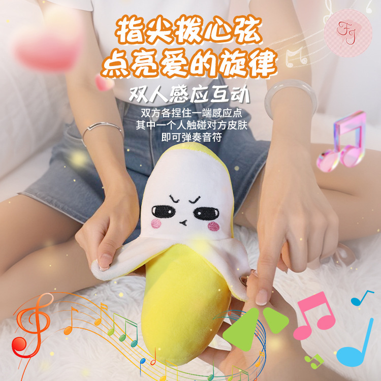 Human body fruit banana sensing rhythm piano plush toy parent-child interaction carrot strawberry doll couple gift Application Scenario