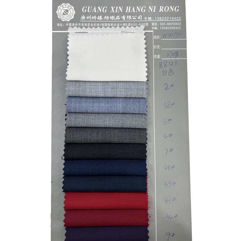 厂家现货春夏精纺羊毛面料素色抗皱西服商务正装毛料批发白底实物图