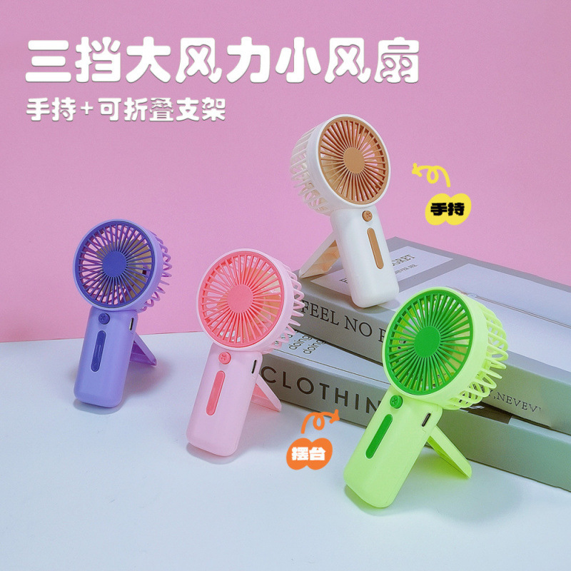 Simple and portable light sound handheld mini fan, fresh desktop fan, USB charging small fan details Picture