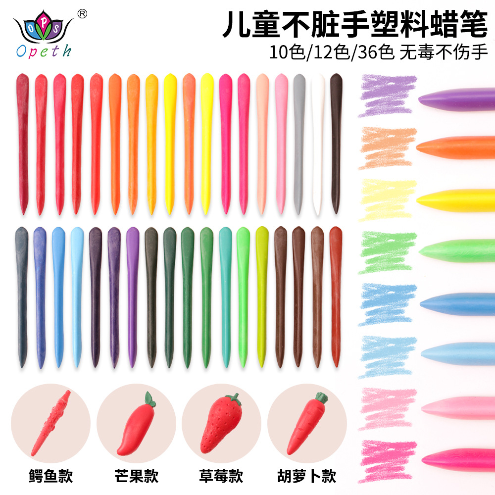 Cross-border children's painted crayons, 36-color and 12-color washable and erasable triangular stick crayon set