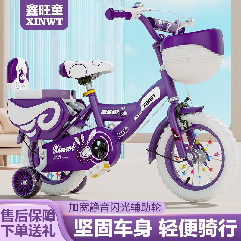 ~ Children 's bicycles for girls, beginners 2-3-6-8-9 years old babies' children' s bicycles 12-20 inches babies' pedals details Picture