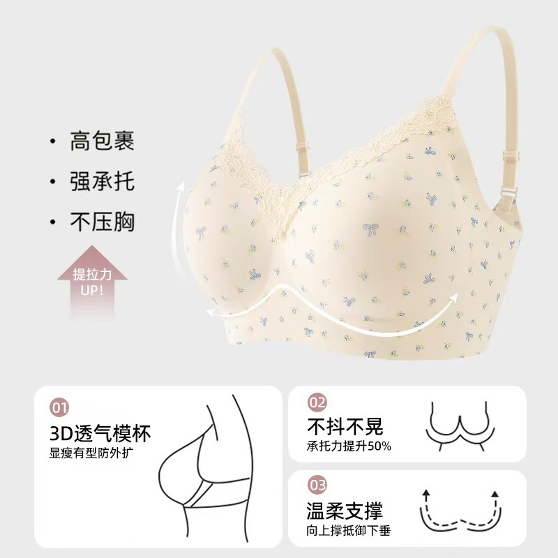 内衣/聚拢胸罩/聚拢杯胸罩/文胸/大杯文胸细节图