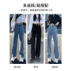 High-waisted wide-leg jeans for women's spring 2026 new style, loose straight-leg, petite slimming, floor-length long pants for spring and autumn Specification image