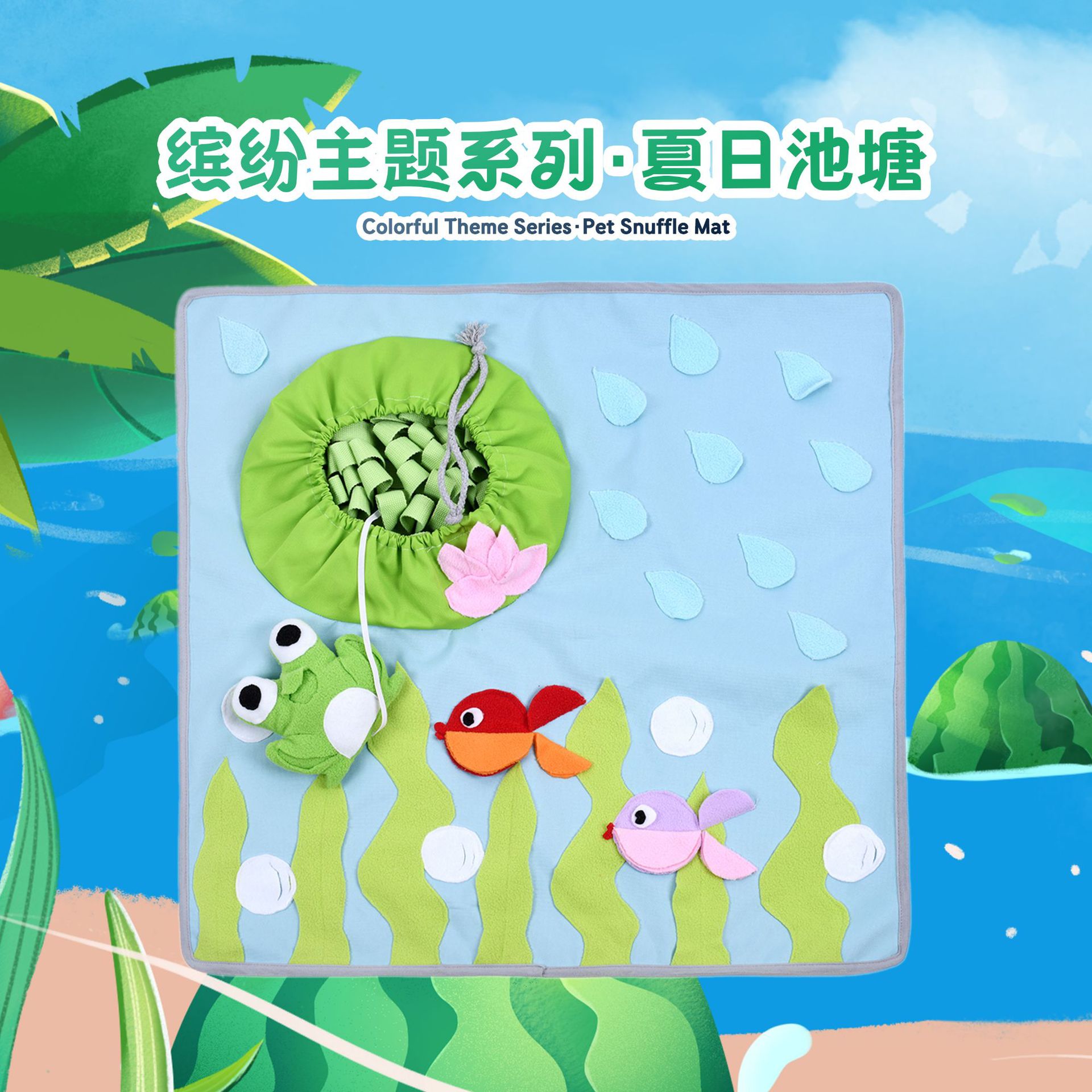 Rongka Pet Cross-border Summer Pond Frog Pet Food Storage Mat Dog Sniffing Mat Medium and Large Dog Training olfactory Intelligence and Boredom Fun Food Storage mat Specification image