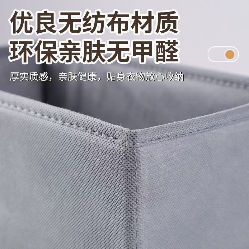 The new wardrobe drawer-style clothes and underwear organization box and clothing storage box are made of foldable non-woven fabric for home use, saving space Application Scenario