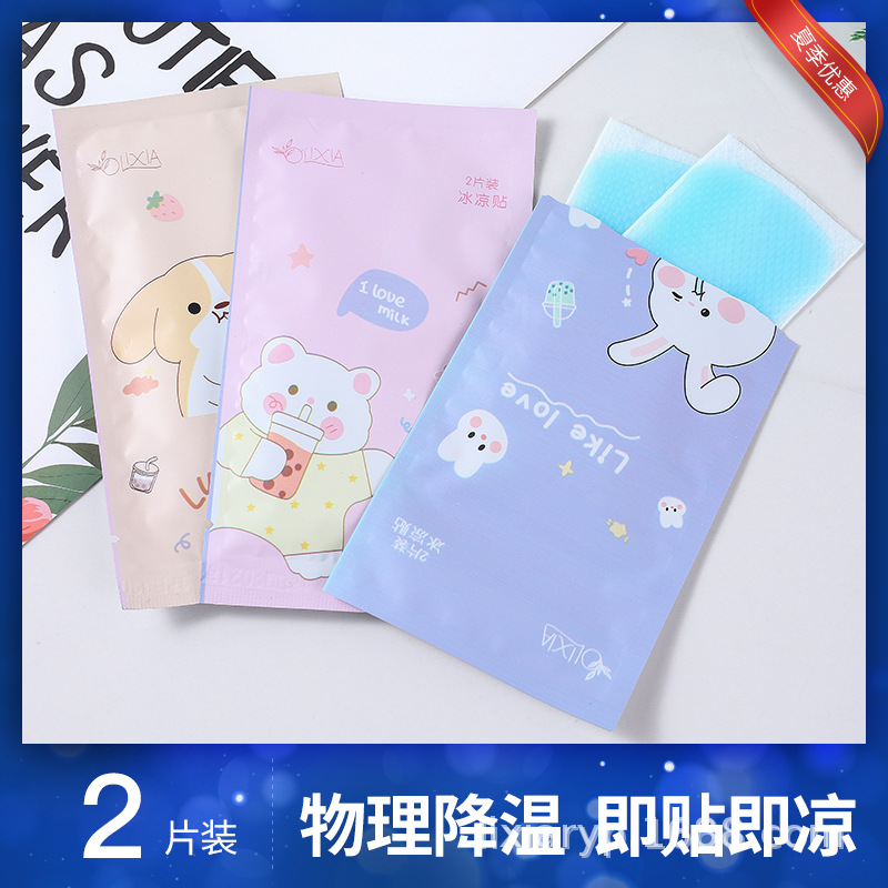 冰凉贴（20片）/冰凉贴/一次性冰感降温贴/冰箱贴南美/冰围脖细节图