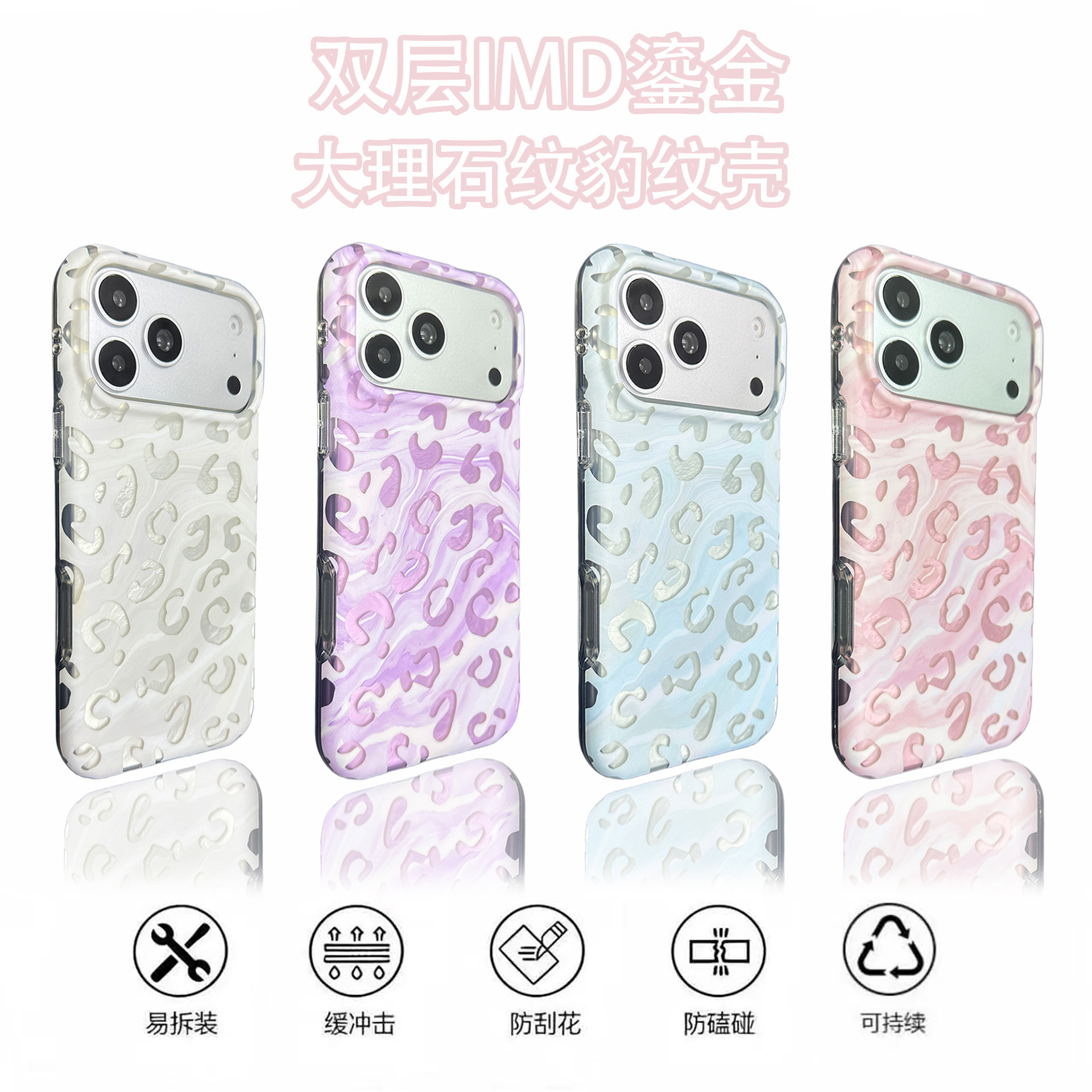 Marble leopard print silicone phone case for Apple, shockproof protective case accessory, fashionable and simple style