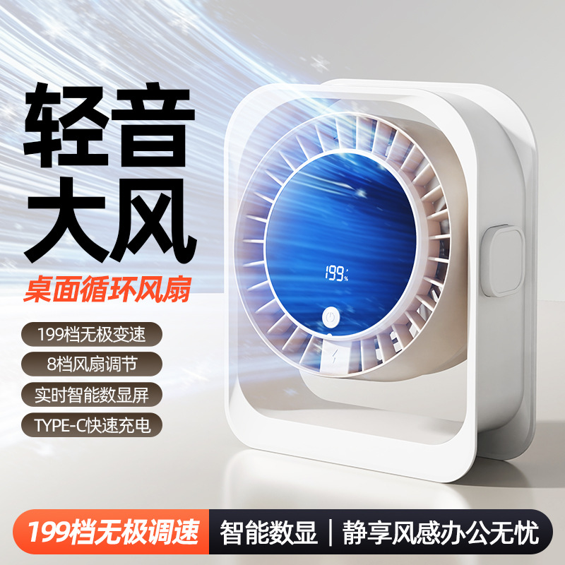 Desktop silent USB Mini fan 2026 new model, USB charging, ultra-long battery life, portable home fan, dual charging and plugging details Picture
