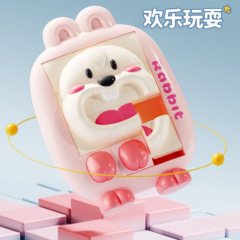 拼豆/拼图/玩具/益智卡片/七巧板产品图