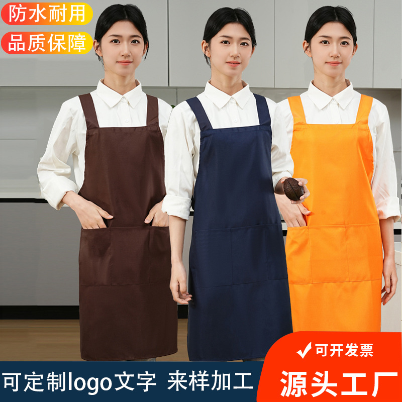新款围裙厨房防水防油污成人男女工作服定制logo印字广告夏季透气