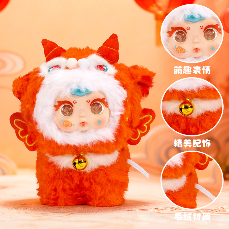 mm Milk candy Mountain and Sea Auspicious Beast plush pendant Blind box Cartoon cute doll Backpack Pendant Pendant Gift Application Scenario