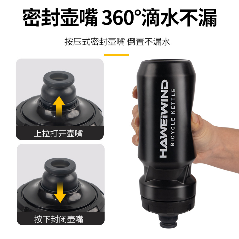 自行车水壶户外运动大容量专业水壶挤压壶山地公路车骑行装备批发细节图