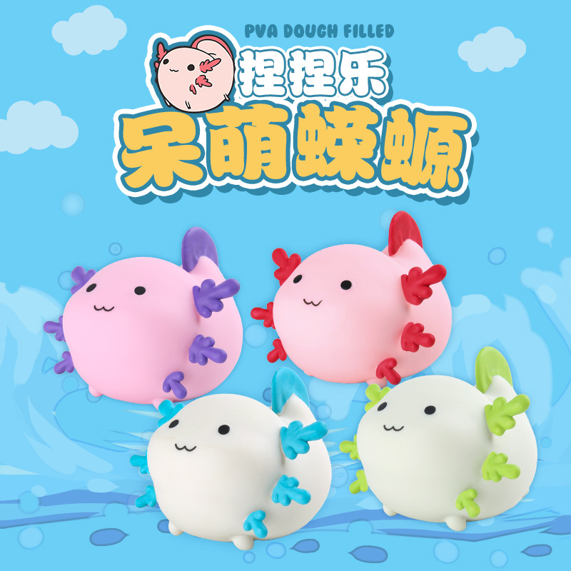 【 Customized 】 Cute Salamander Squeeze Fun Stress-relieving toys, stress-relieving toys, soft silicone rubber venting dolls