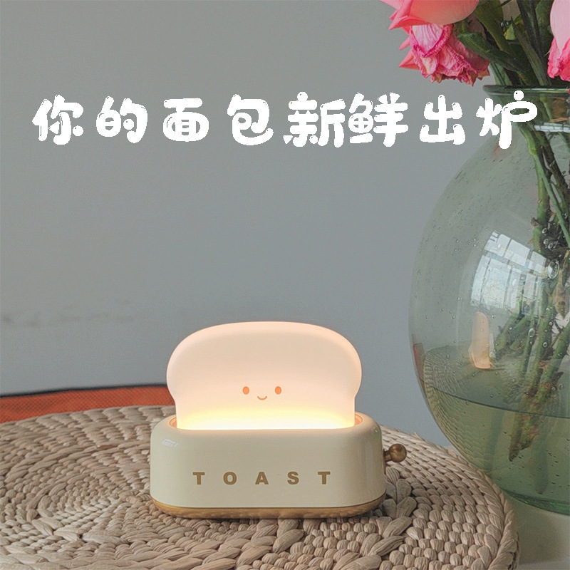 Toast night light, cute bread table lamp, bedroom bedside ambient light, sleeping companion light, dormitory bedside lamp, decorative item Specification image