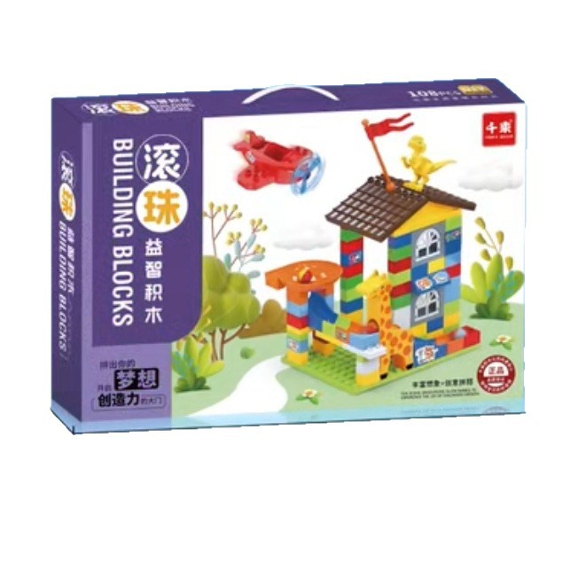 招生报名礼物礼品培训机构游乐场积分兑换玩具礼物礼品白底实物图