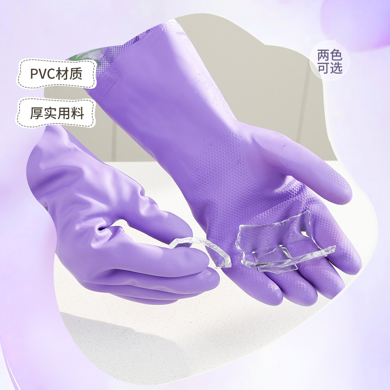 家务手套实物图
