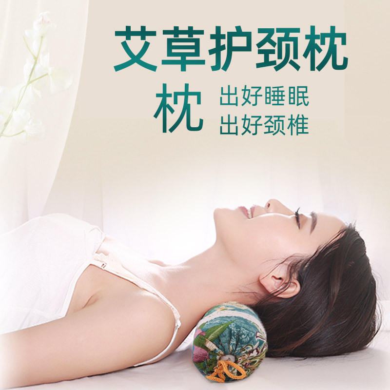 Round mugwort cervical neck protection pillow, household combination mugwort pillow, coarse cloth court pillow manufacturer wholesale mugwort fluff pillow Application Scenario