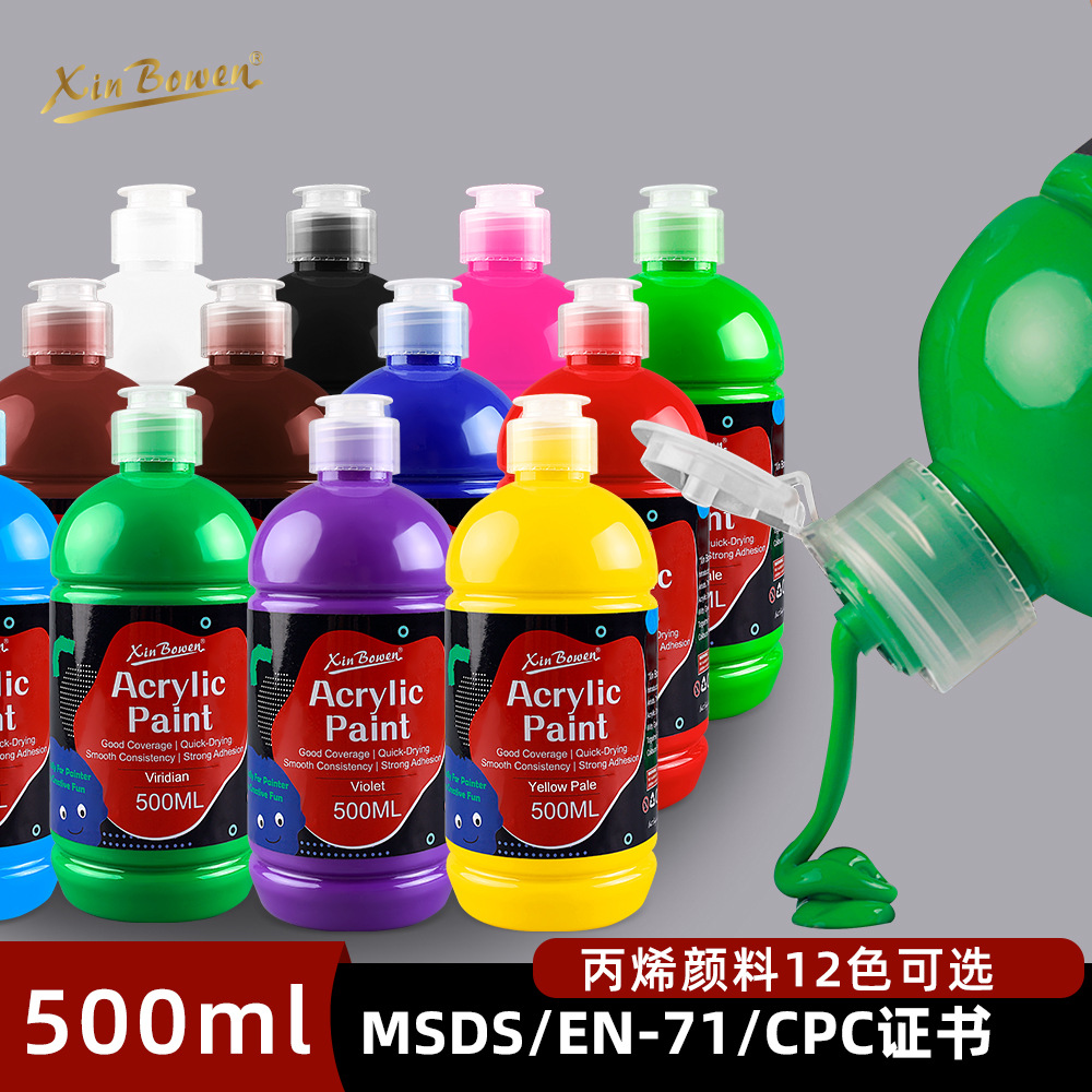 跨境丙烯颜料500ml12色单瓶美术生专用写生绘画墙绘防水DIY颜料