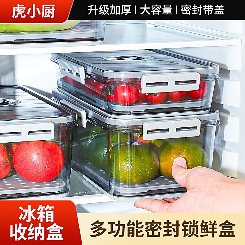Refrigerator storage box, fresh-keeping box, food-grade food storage and organization wonder, freezer storage box, organization box, drawer