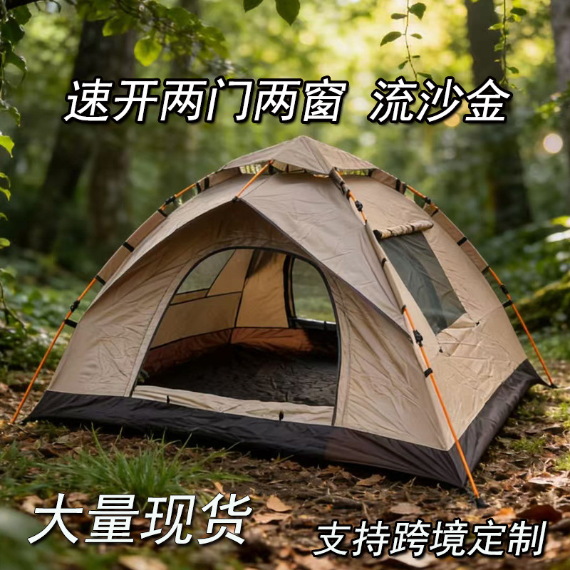 帐篷户外自动露营帐篷3-4人家庭帐篷野营公园防蚊营地帐篷厂家