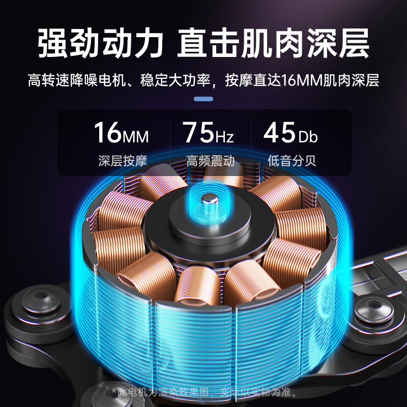 Konka's new fascia gun massager, a multi-speed intelligent electric cervical mask gun for full-body muscle relaxation details Picture