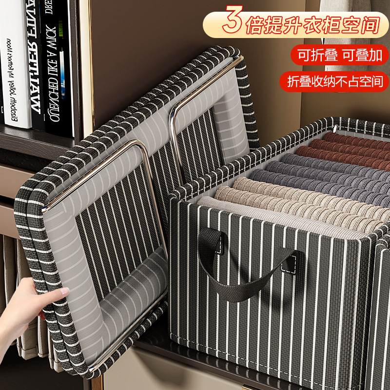 Clothing storage box, home bedroom wardrobe, fabric organization box, drawer-type foldable jeans storage basket, home details Picture