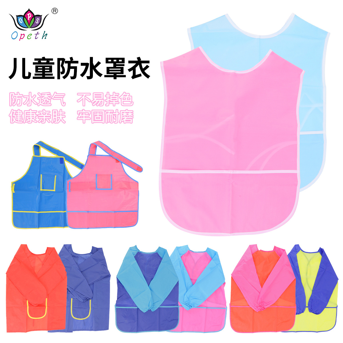 Cross-border children's art waterproof apron, long-sleeved apron set, kindergarten painting bib protective clothing, art painting clothing