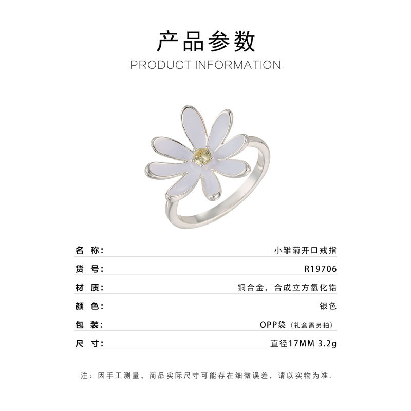 French fresh Daisy open ring, a niche design, white oil-dripping flower, versatile for daily use, adjustable ring Specification image