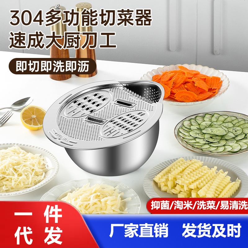 加厚304不锈钢淘米盆洗米筛家用厨房沥水盆洗菜盆果蔬篮淘米神器