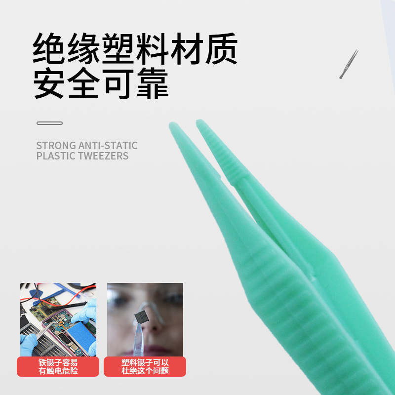 Wholesale and retail of disposable plastic tweezers, straight-head dressing tweezers, toothed first aid kit accessories, and small tweezers Specification drawing