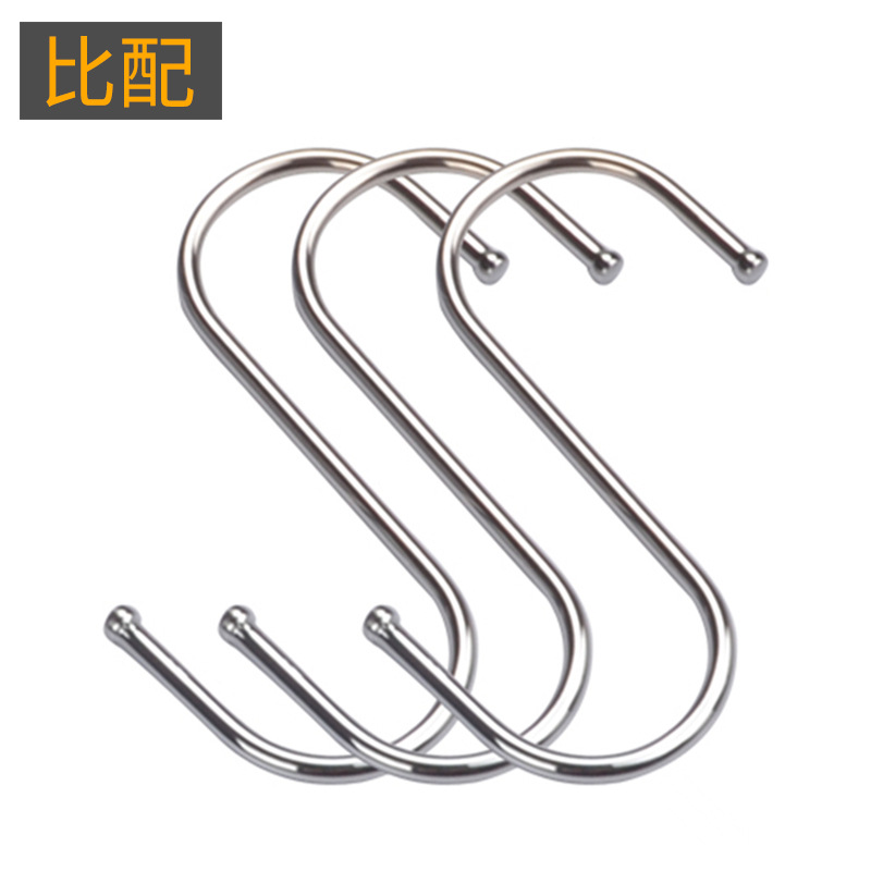 【410 Stainless Steel S-shaped Hook 】 Stainless steel kitchen S-shaped hook, wardrobe metal hook, nail-free, large and small S-shaped