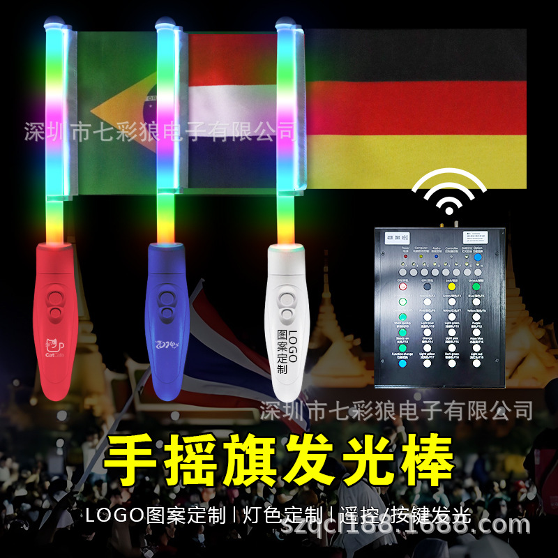 发光棒实物图