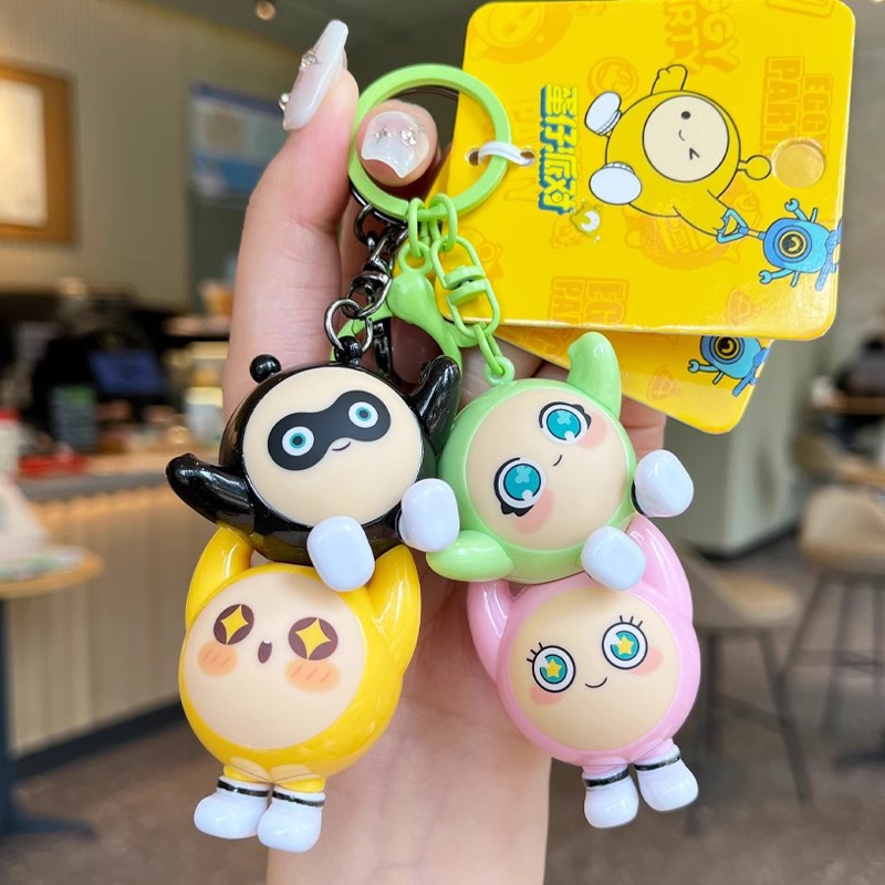 正版蛋仔派对钥匙扣蛋仔派对叠叠乐汽车钥匙链可爱玩偶书包小挂饰