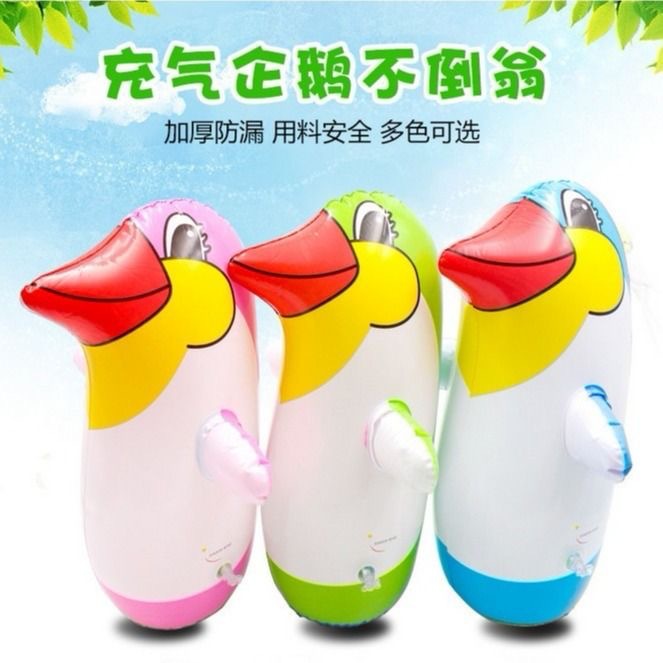 充气企鹅不倒翁发光气球儿童玩具摆摊装饰水上用品