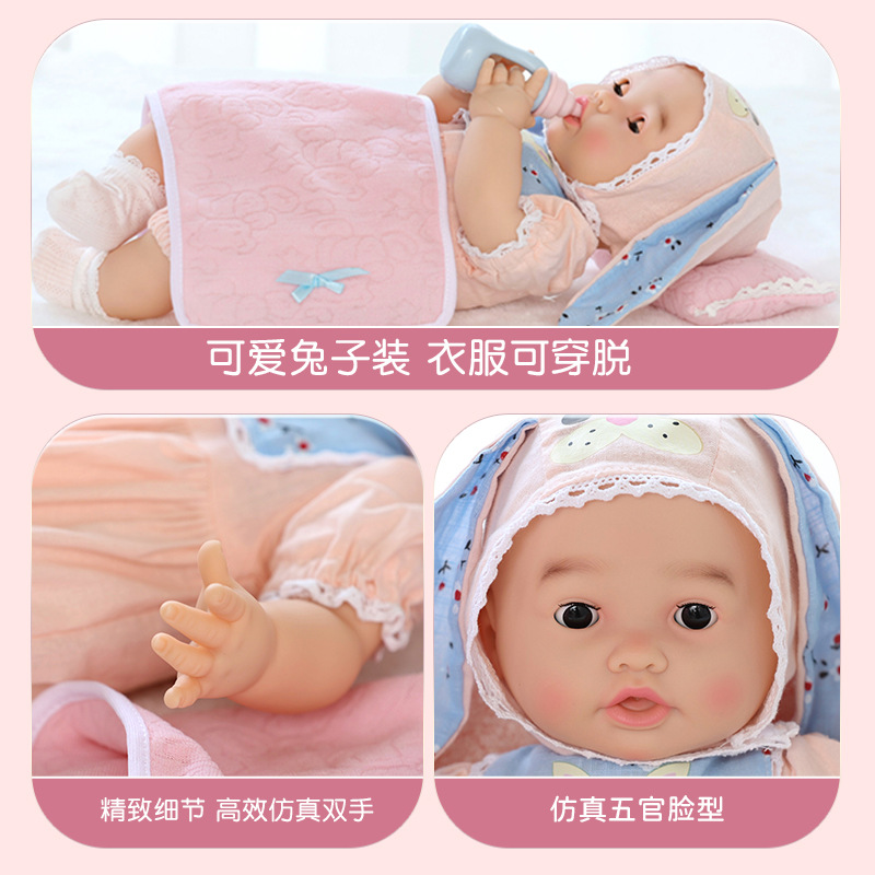 Cross-border pelling pacificador muñecas delicadas cute suave simulación feature sensing interactivo juguetes para niños venta al por mayor muñecas Specification image