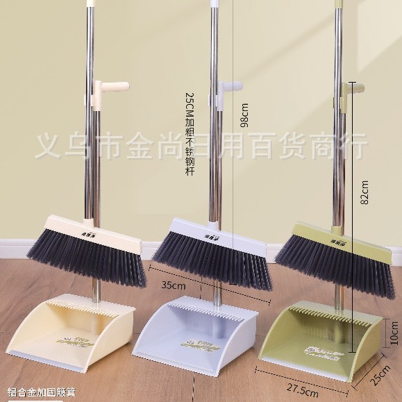 Plastic broom, stainless steel handle, soft-bristled broom, dustpan set, floor broom cover for floor cleaning Specification image