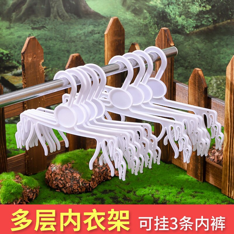 Underwear, halter tops, vests, bags, ties, plastic clothes hangers, household multi-functional multi-layer inner clothes hangers