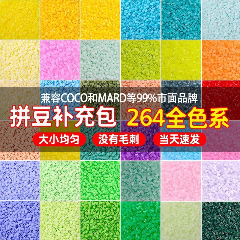 Fusion Bean MARD Jigsaw Puzzle Supplement Set 2.6mm Supplement Pack 1000 Pieces Children's 3D Jigsaw Puzzle Board Jigsaw Puzzle Set