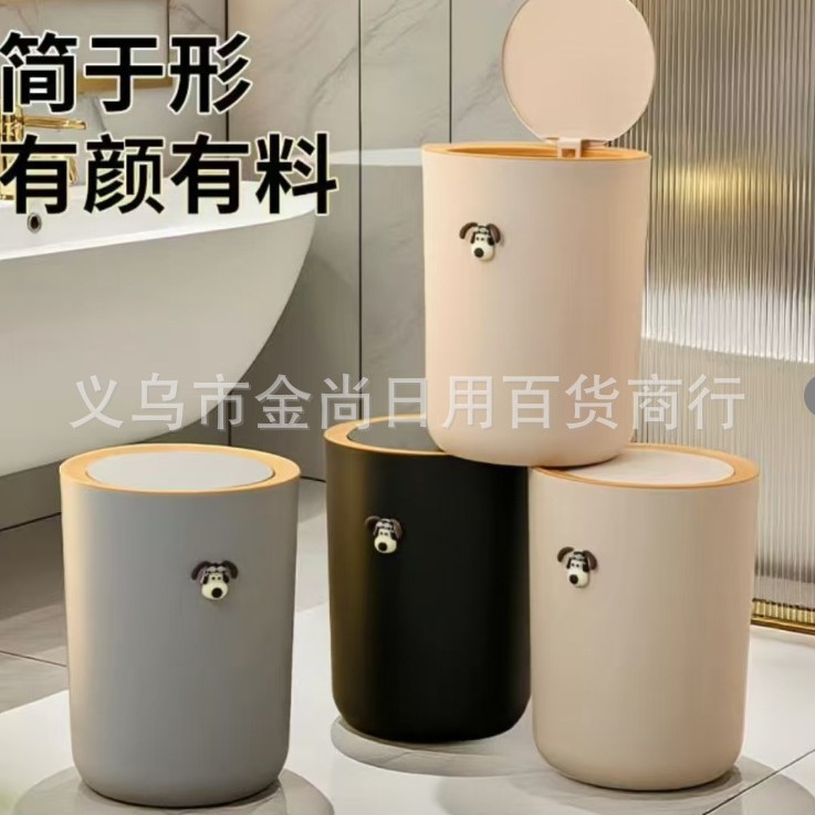Household cream-style press-fit slit trash can, large-capacity kitchen, living room and bathroom covered light luxury wastebasket Specification image