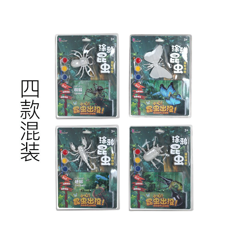 Creative children's coloring toys include jigsaw puzzles, insect and animal doodles, cognitive hands-on DIY coloring toys Specification image