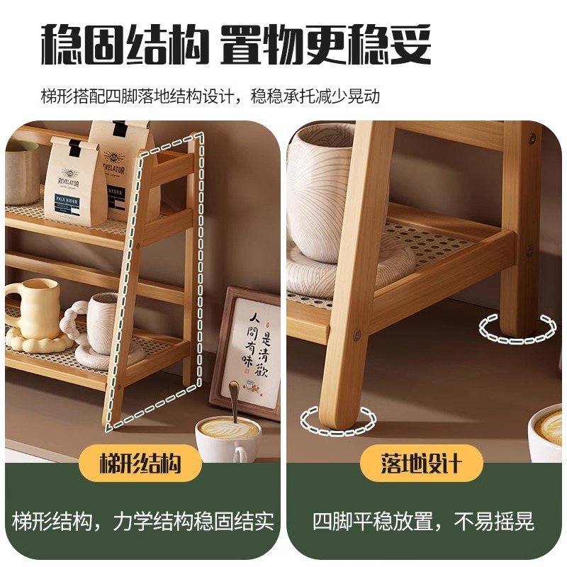 New wicker simple cup holder, double-layer desktop, multi-functional storage rack, kitchen, bedroom desk, dormitory storage rack Application Scenario