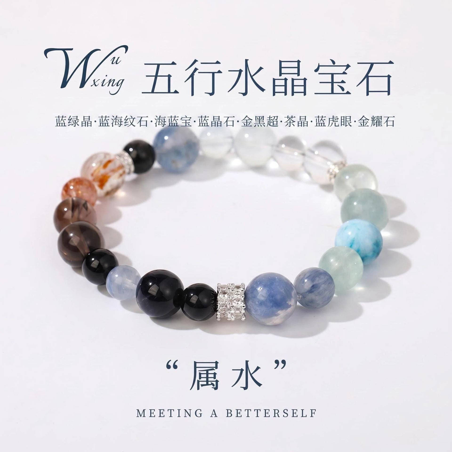 手串实物图