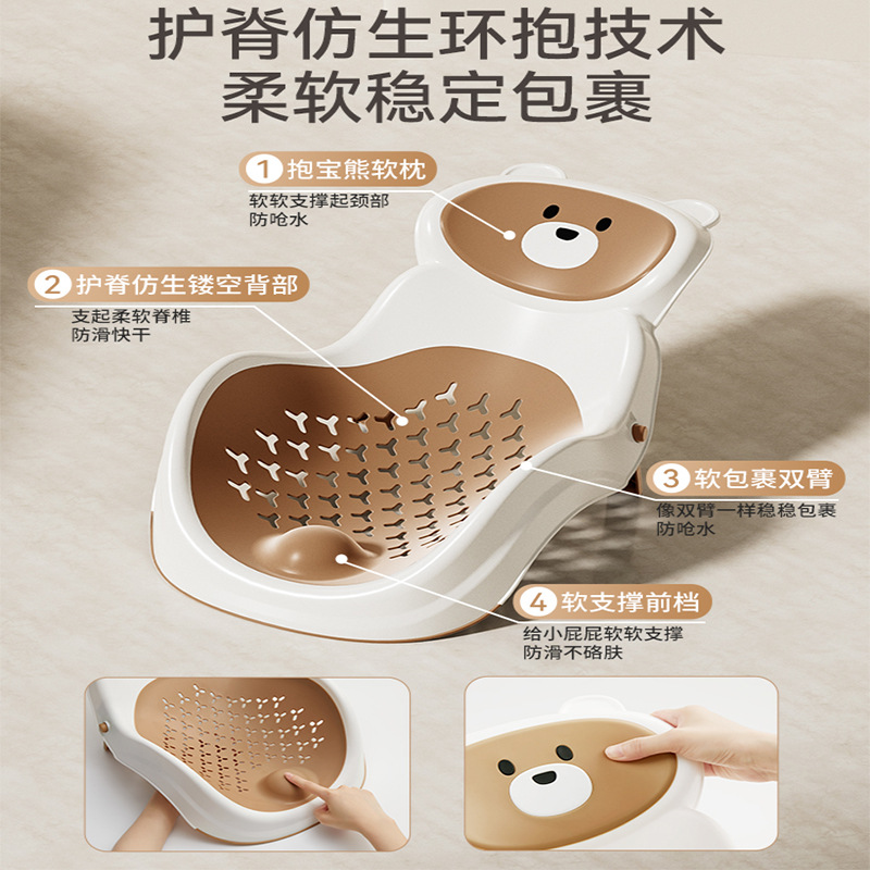 Baby bath lying support, universal bath net frame, bath basin, bath bed, anti-slip pad, newborn baby bath stand Specification image