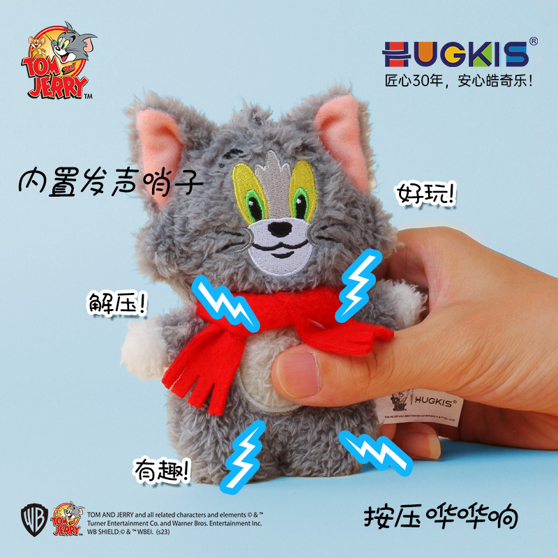 猫和老鼠可爱猫咪发声毛绒玩具挂件奇趣包包挂饰解压发泄解闷神器产品图