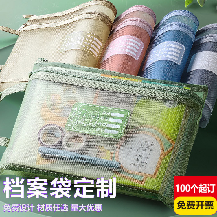 收纳袋、收纳包实物图