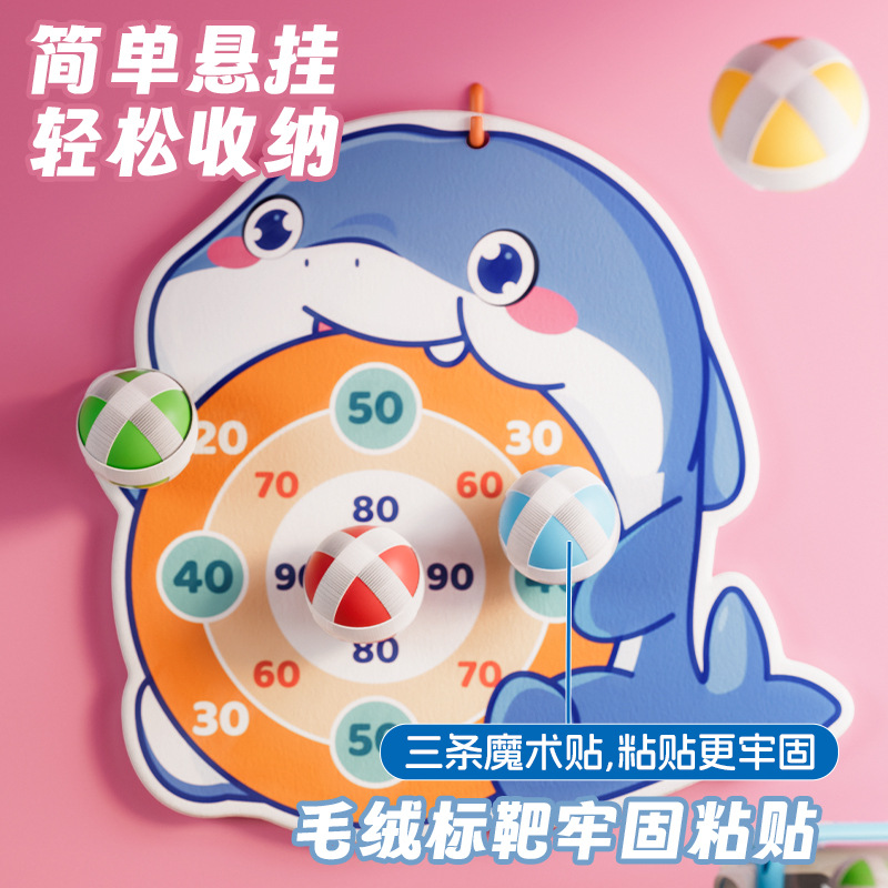 Whale ball, ball gun, sticky ball, target ball toys, children's parent-child interactive shooting, boys' toys Application Scenario
