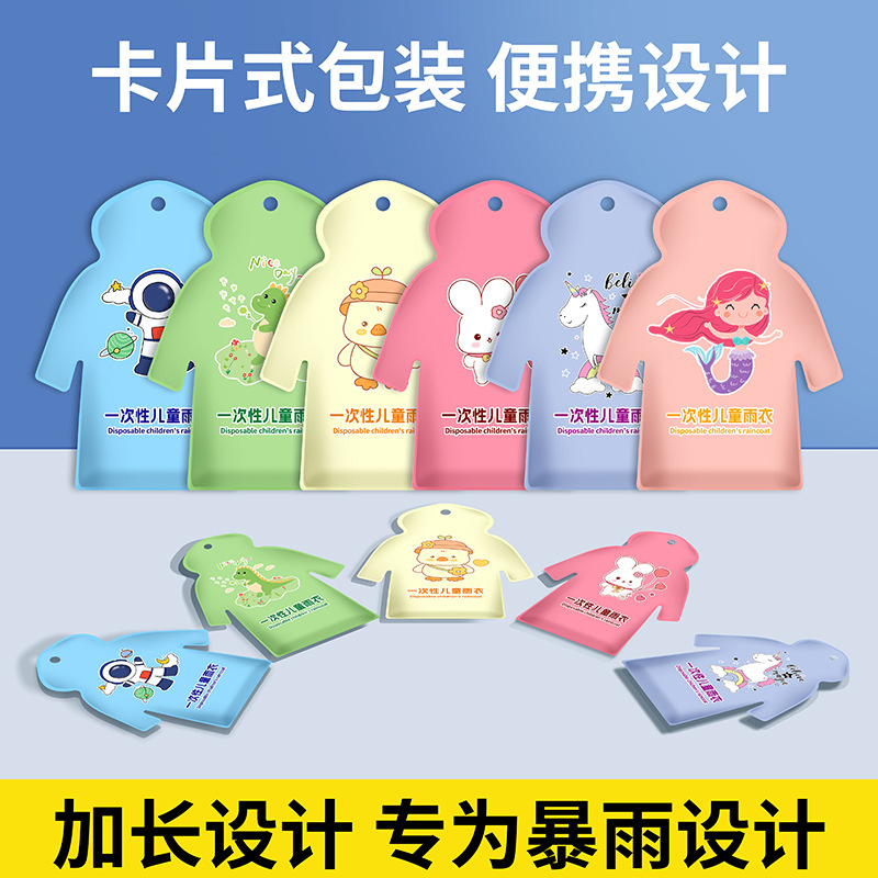 Children's raincoats, long full-body rainproof suits for boys, girls and students, transparent waterproof raincoats for girls, and raincoats for middle and large children details Picture