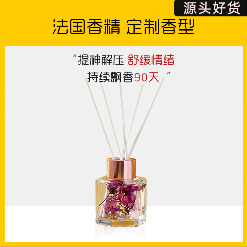 家用室内香熏清新剂酒店挥发扩香摆件卫生间厕所除臭无火香薰摆件产品图