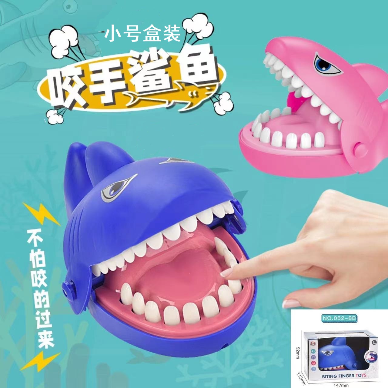 The hand-biting shark toy is a silicone toy with a blue and pink shark shape. It features a slow rebound and self-explosion grenade finger toy, which is a children's educational small product